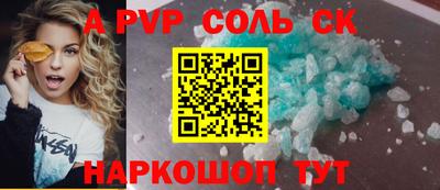 мефедрон мука Заводоуковск