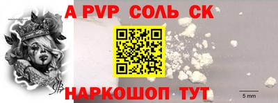 кокаин премиум Заволжье