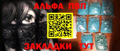 кокаин премиум Заволжье