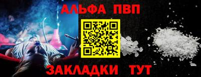 кокаин премиум Заволжье