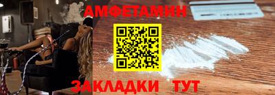 кокаин премиум Заволжье