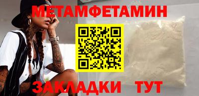 марки nbome Жуковский