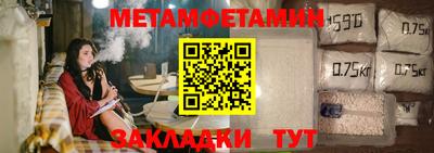 мефедрон мука Заводоуковск