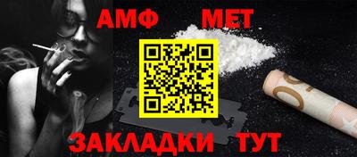 мефедрон мука Заводоуковск