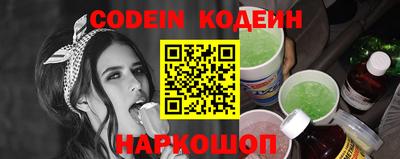 кокаин премиум Заволжье