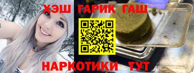 марки nbome Жуковский