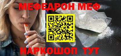 марки nbome Жуковский