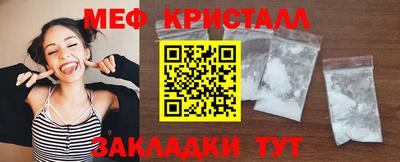 марки nbome Жуковский