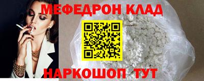кокаин премиум Заволжье