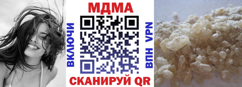 даркнет сайт  Новоалександровск  MDMA кристаллы 