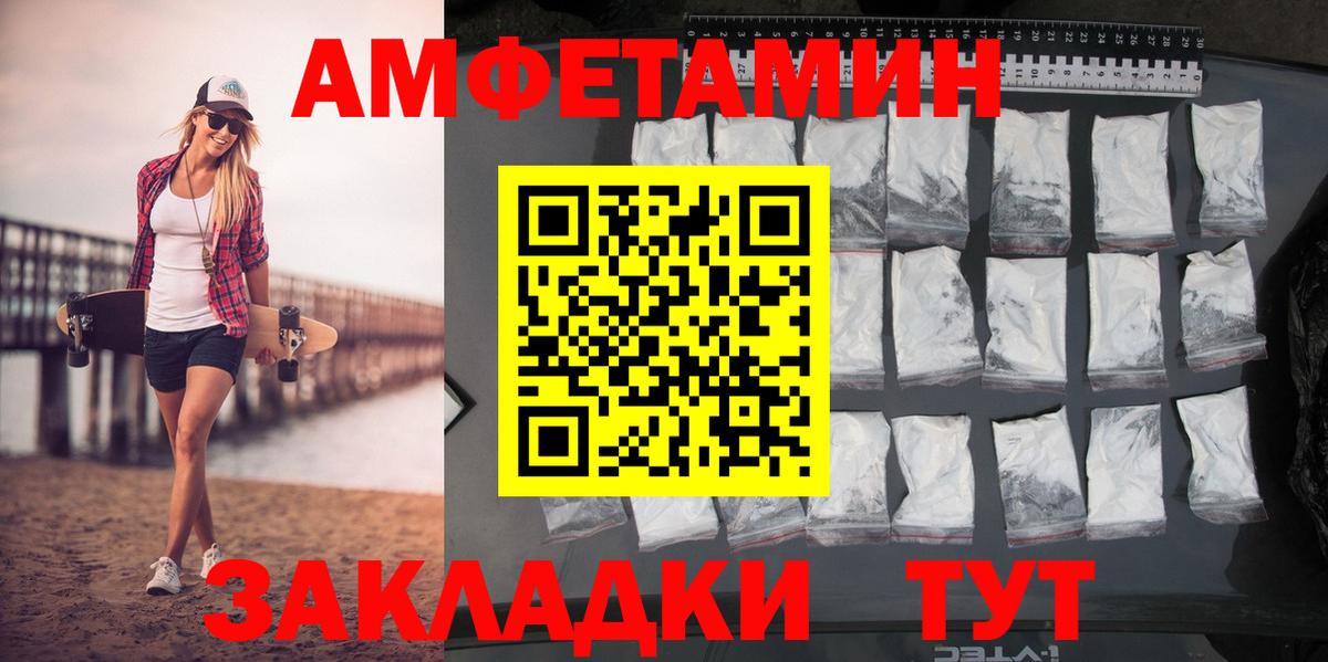 Новоалександровск  Первитин  Вход с VPN  МЕТАМФЕТАМИН Methamphetamine  МЕТАМФЕТАМИН Methamphetamine 