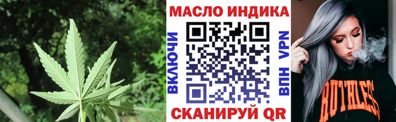 ТГК Wax  где купить   Новоалександровск 