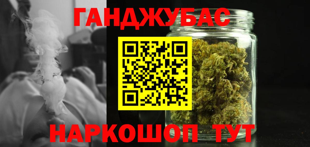 Бошки Шишки конопля  Вход с VPN  Бошки Шишки ГИДРОПОН  Новоалександровск  Конопля THC 21%  Бошки марихуана OG Kush 